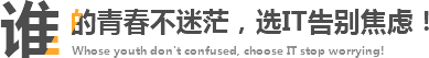 衡阳北大青鸟科学城校区