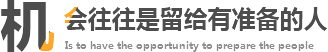 衡阳北大青鸟科学城校区