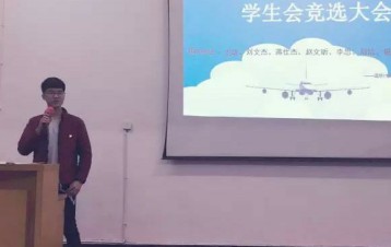 校区活动