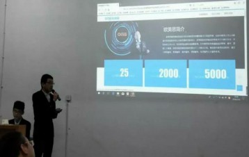 校区活动